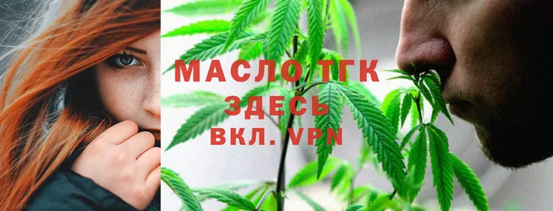 Дистиллят ТГК THC oil  как найти закладки  ссылка на мегу зеркало  Лянтор 